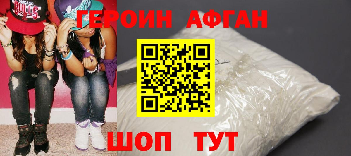Вейп ТГК Светлоград