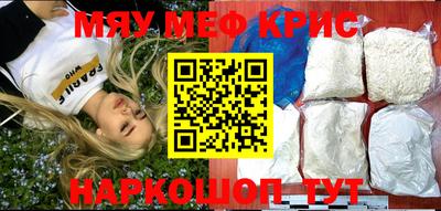 кристаллы Анжеро-Судженск