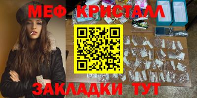прущие грибы Ярославль