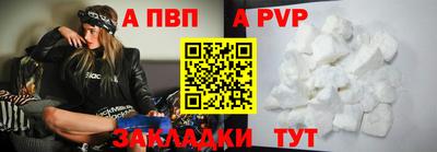 меф Ангарск