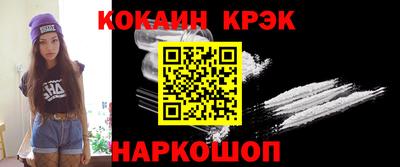 меф Ангарск