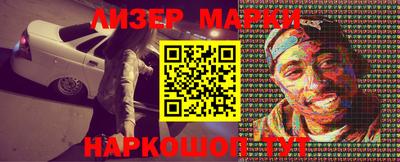 меф Ангарск