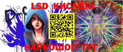 кристаллы Анжеро-Судженск