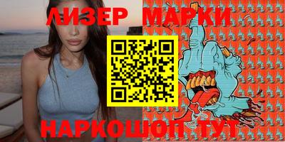 спиды Янаул