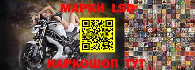 спиды Янаул