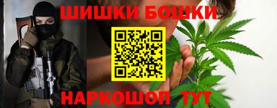 кристаллы Анжеро-Судженск