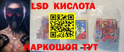 меф Ангарск