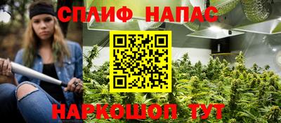 трава Ярцево