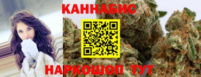 трава Ярцево