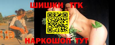 спиды Янаул