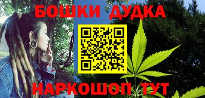 кристаллы Анжеро-Судженск
