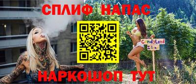 трава Ярцево