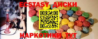 меф Ангарск