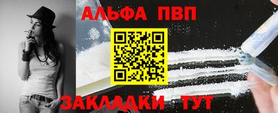 трава Ярцево