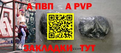 меф Ангарск