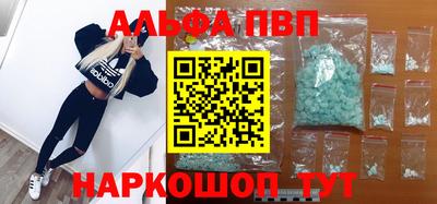 кристаллы Анжеро-Судженск