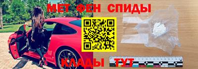 кристаллы Анжеро-Судженск