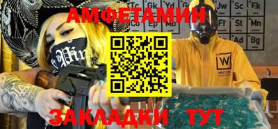 меф Ангарск