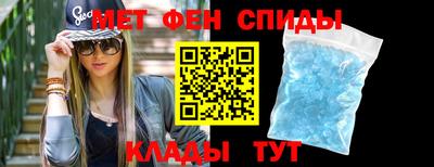 меф Ангарск