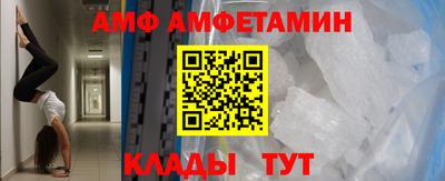 кристаллы Анжеро-Судженск