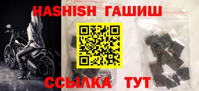 спиды Янаул