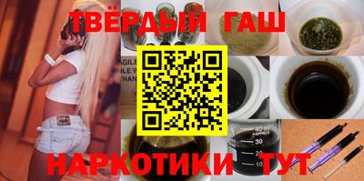меф Ангарск