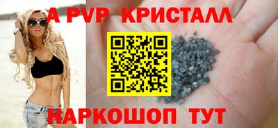 кристаллы Анжеро-Судженск