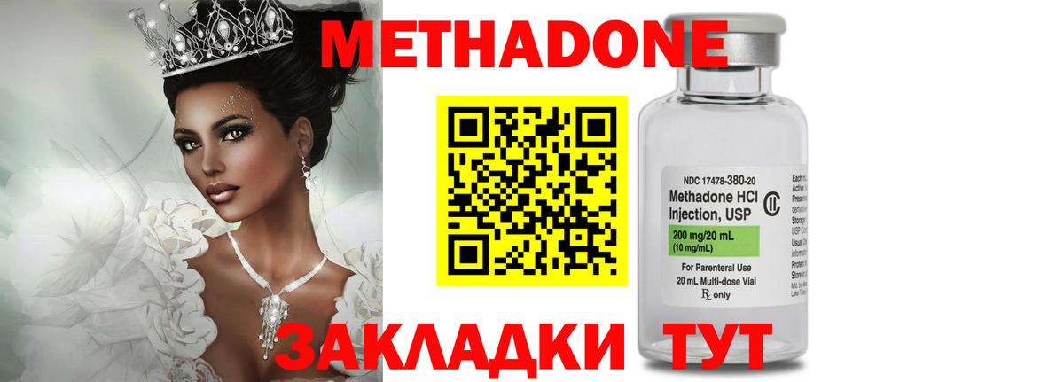 Амфетамин   ГАШИШ  Вход с VPN  Светлоград  Cocaine  Где найти наркотики?  Конопля  Мефедрон кристаллы  ГАШИШ  A-PVP СОЛЬ кристаллы 