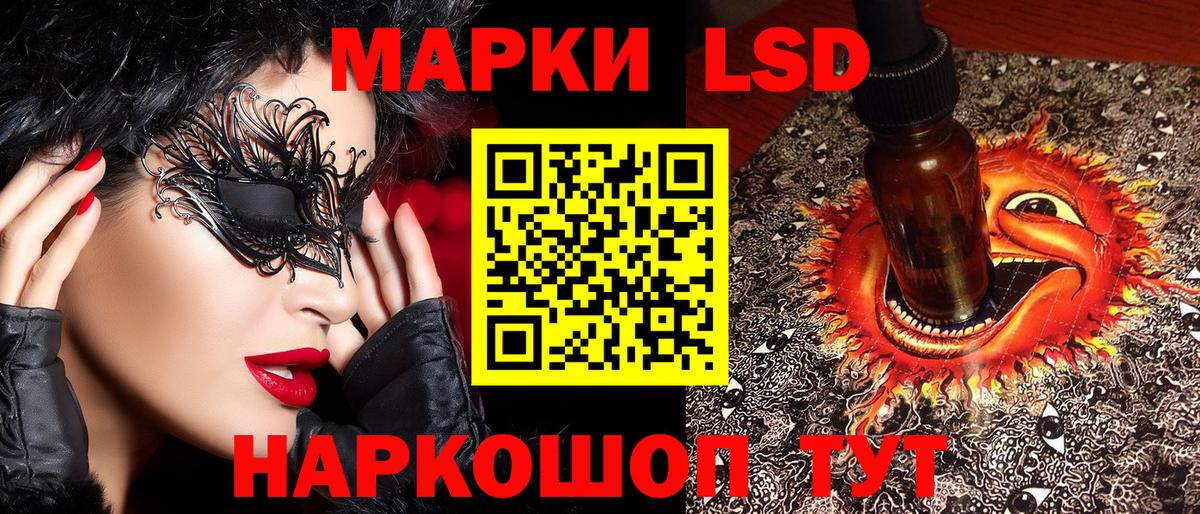 Марки N-bome 1,8мг  Марки N-bome 1,8мг  Светлоград  Вход с VPN 