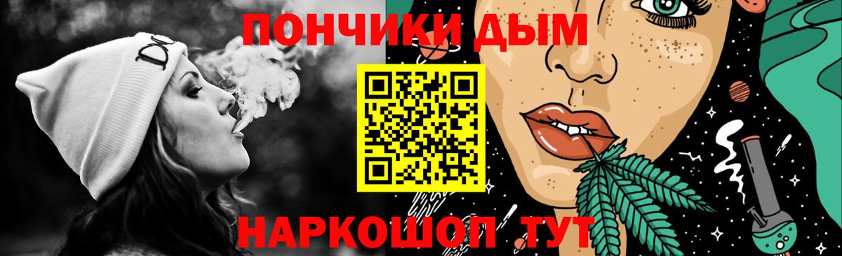 Бошки Шишки MAZAR  Конопля семена  Светлоград  Вход с VPN  Шишки марихуана сатива 